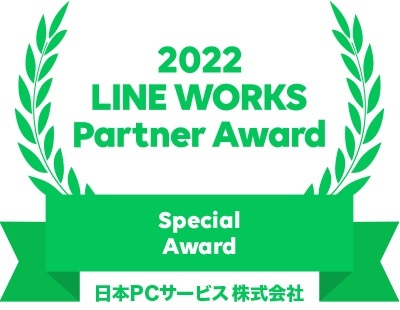 {obT[rXLINE WORKSPartner AwardɂāuSpecial Awardv܁I