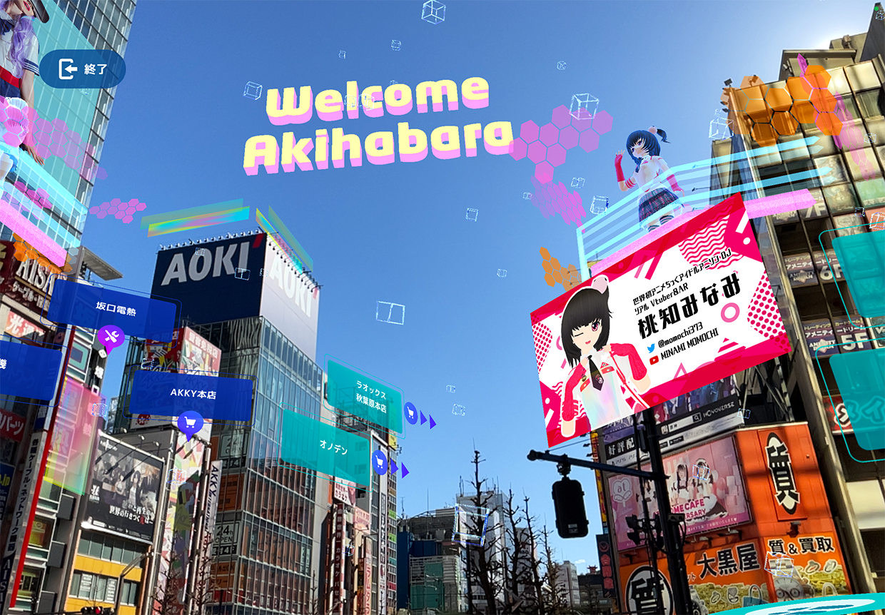 ARJT|[gc[uCFAvpHtICcA[pAvuAkiba AR Experience TourvJ