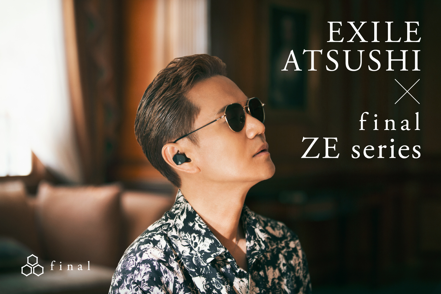 EXILE ATSUSHI̐VȁuቻρvfinalSCXCzZEV[YƂ̃^CAbv@Music VideoCM̌JLOāA؏ܕiw҃Ly[{2022N228()finalTCgɂăX^[g