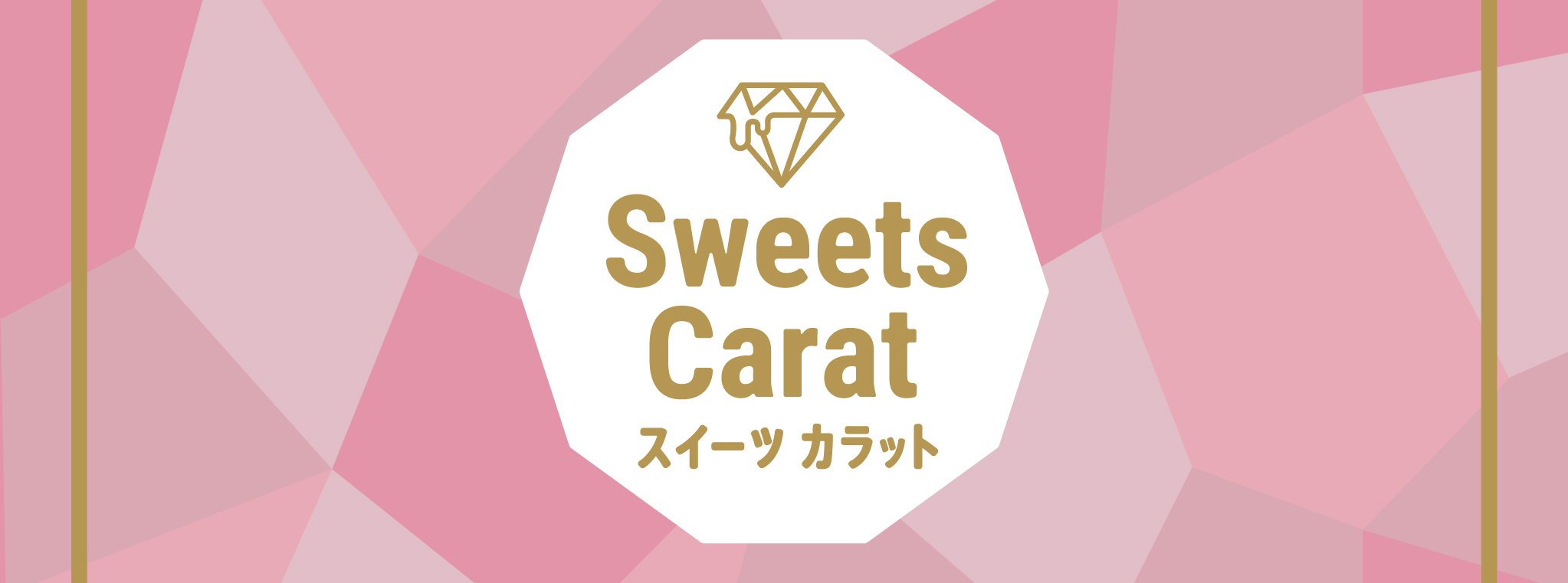 `Sweets Carat`Se@ RRANbL[Â݂̂Ȗ킢I@ uNbL[N[`[YP[Lv R/Pi΁j@