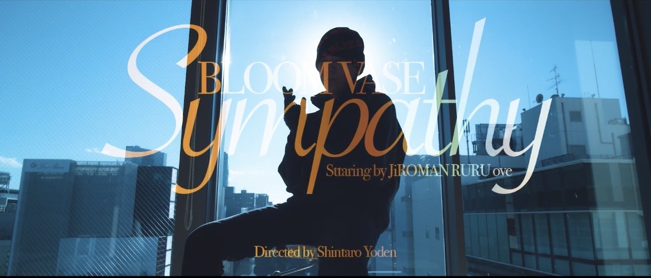 BLOOM VASEA낵̐VȁuSympathyv3/2()0ɊyȔzMJnAMVAM10ɉ