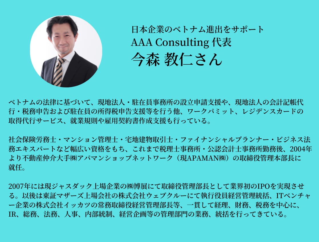 ƒS҂mĂׂCǑ݈lŐ\ɂāyxgiҁz#Q AAA Consulting