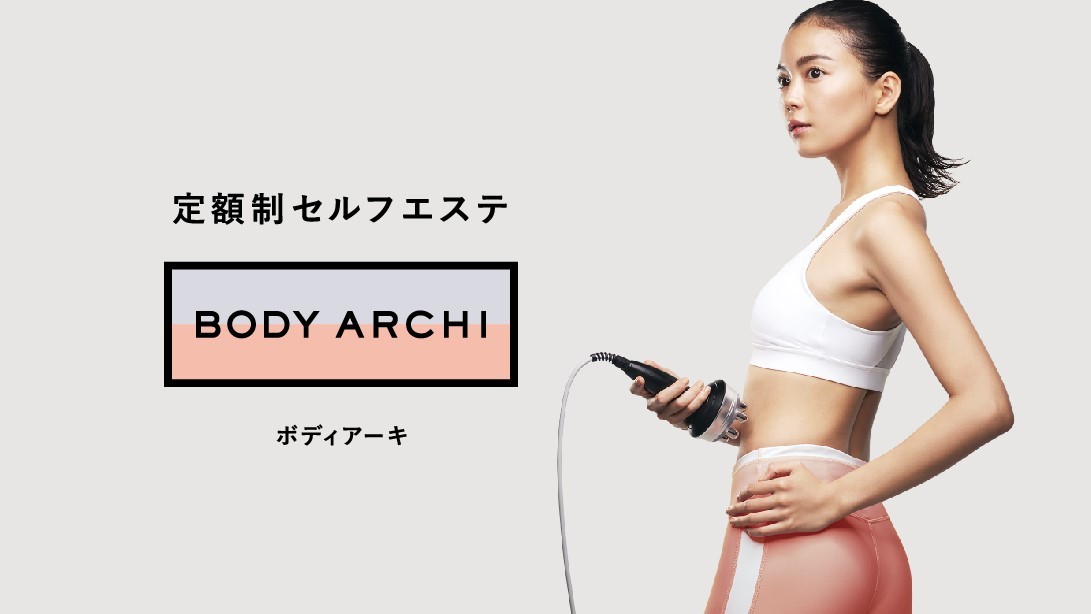 SWJ̃ZtGXeBODY ARCHI({fBA[L)325ɍmۓXA41ɏ≮ÉXI[v@3410:30莖O\tX^[g