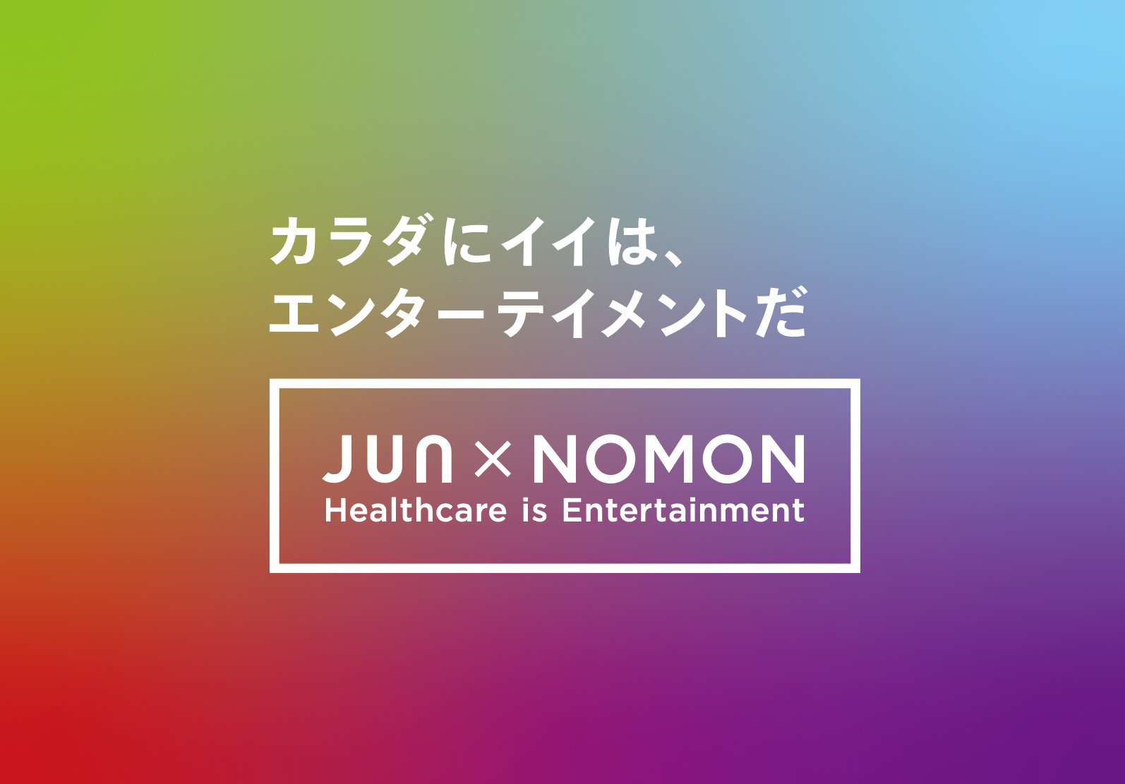 JUN~NOMONR{@1̐H@ۂێłuT_~[gv[gvJ@2022N318@JUN^c郌XgɂĒ񋟊Jn