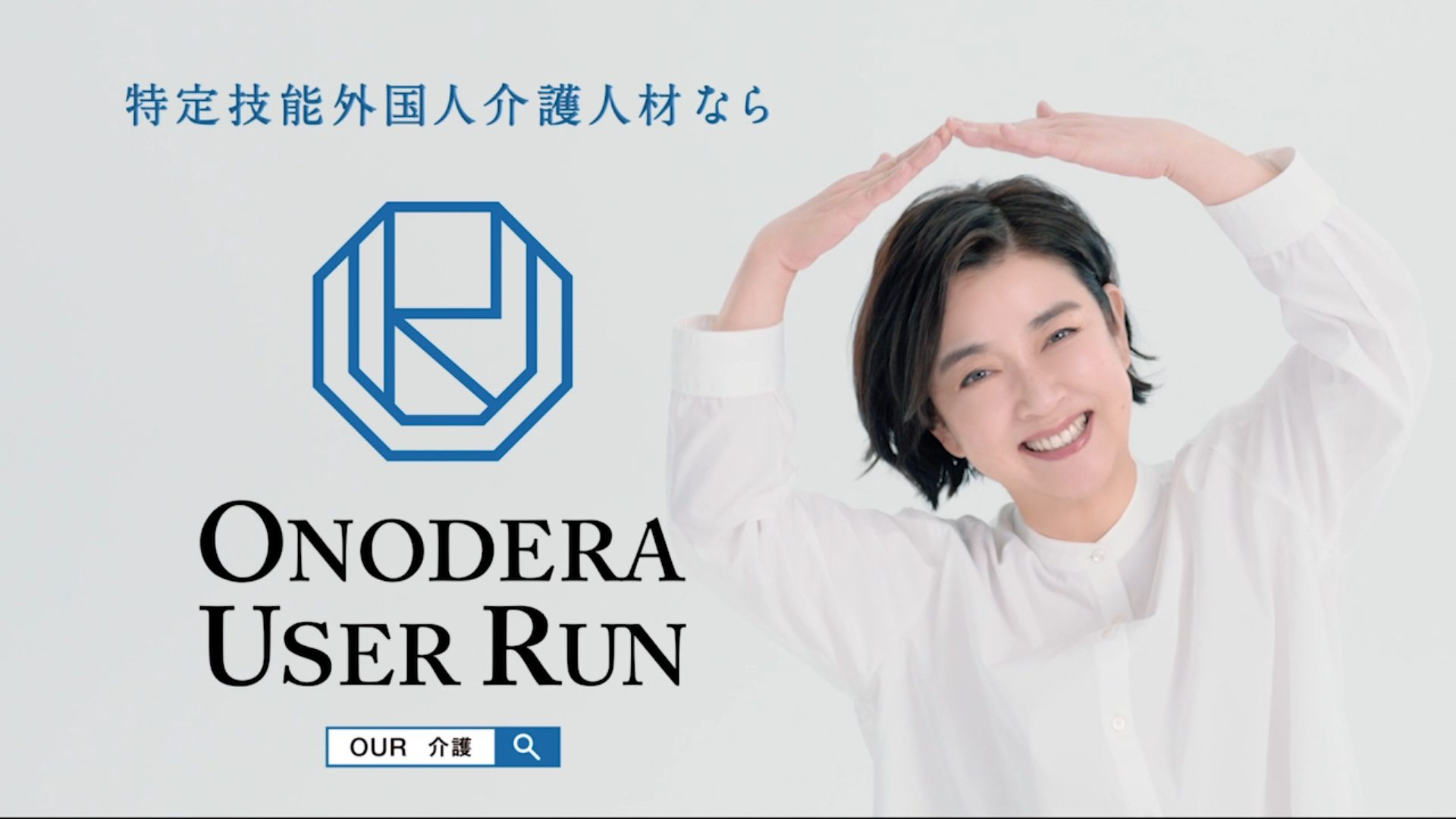 ONODERA USER RUNAZ\OHl̏Љ{i