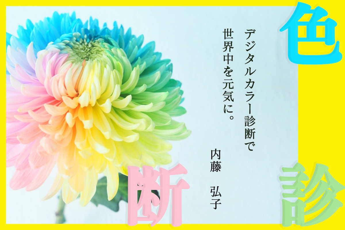 `ǂɂĂmȃJ[ff󂯂`@Eɐ삯AfW^J[ff(o蒆)@2022N326NEht@fBOJn