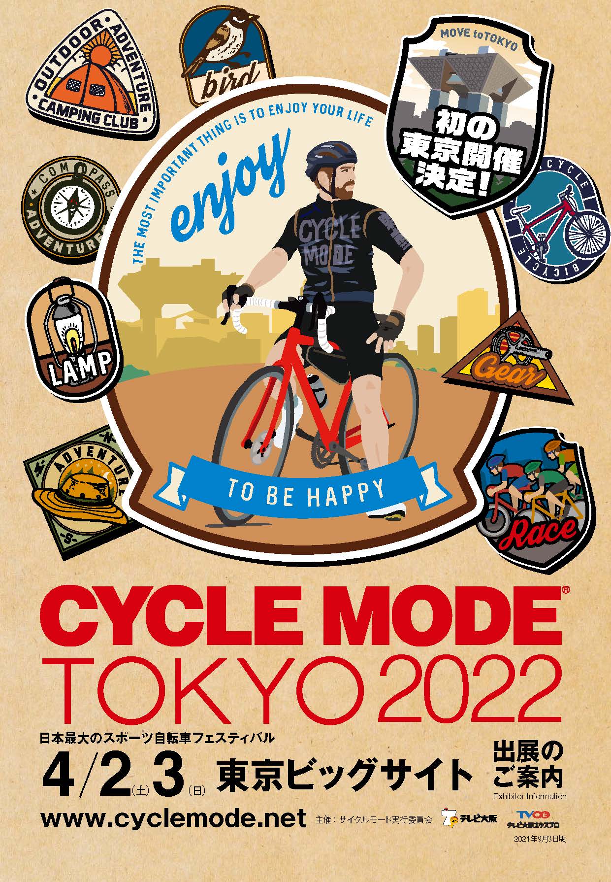 CYCLE MODE TOKYO 2022 ~@NEht@fBO@J