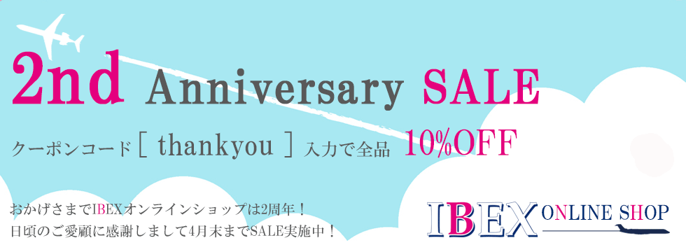 IBEXICVbv 2nd AnniversarySALE {I