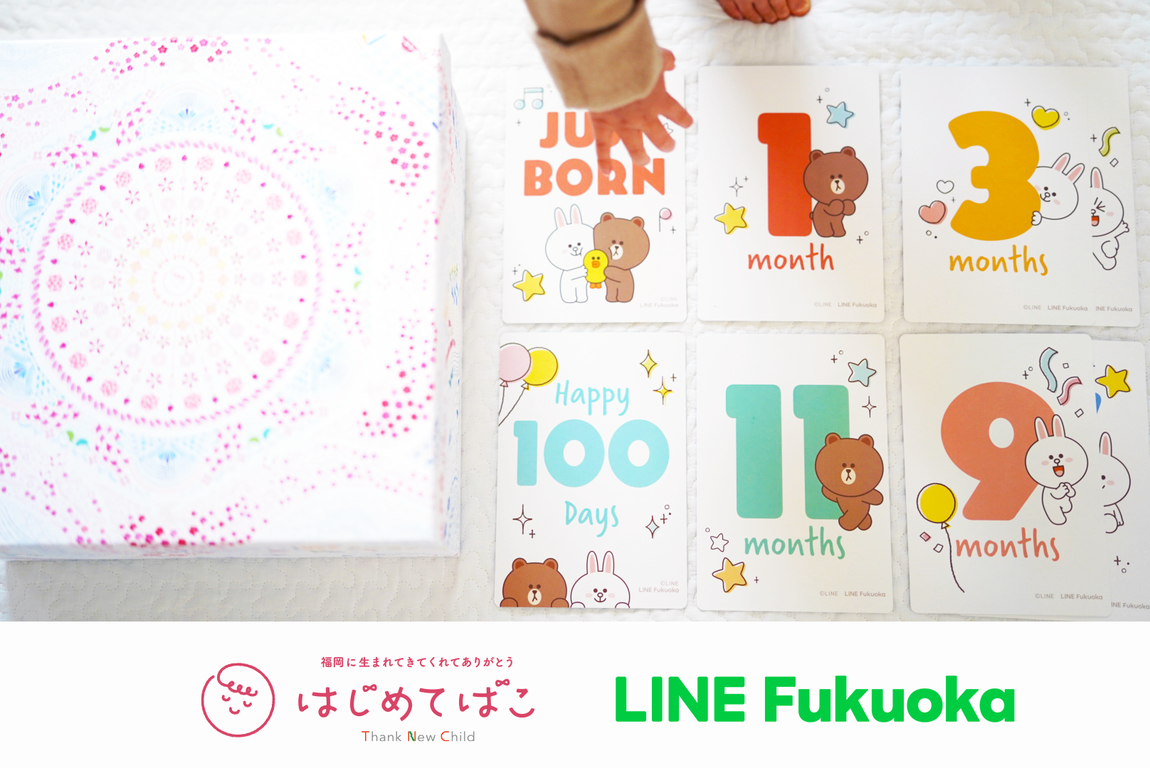 LINE FukuokaIWǐJ[hŁAԂ̐L^ƊyIu͂߂Ă΂Ly[vɋ^