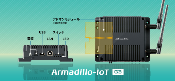 \tgEFAt@[XgIoTVXe\zɌMender OTAArmadillo-IoTQ[gEFCG3ɑΉ