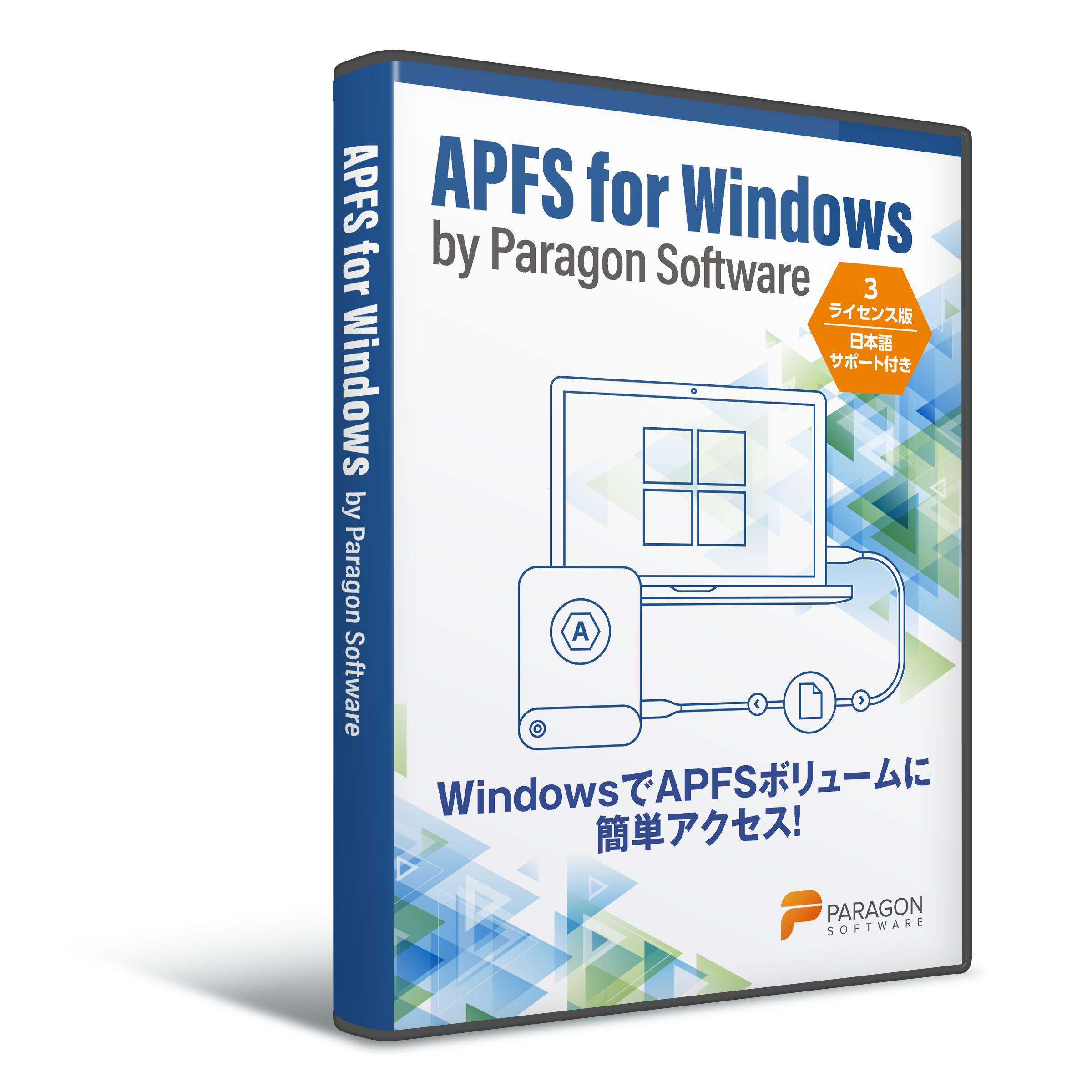 pS\tgEFA@WindowsMac̃f[^(APFS)̓ǂݏ\ɂuAPFS for Windows by Paragon Softwarev[X