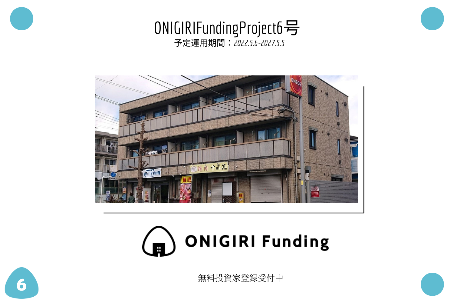 yONIRGIRI Fundingz1t@hJI