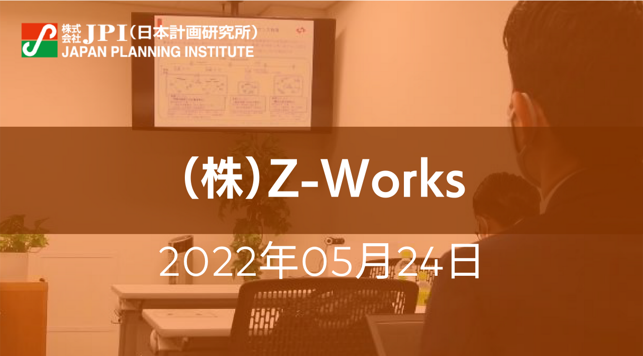 쌻AݑÂ芪AۑƉɌijZ-Works̒yJPIZ~i[ 524()JÁz