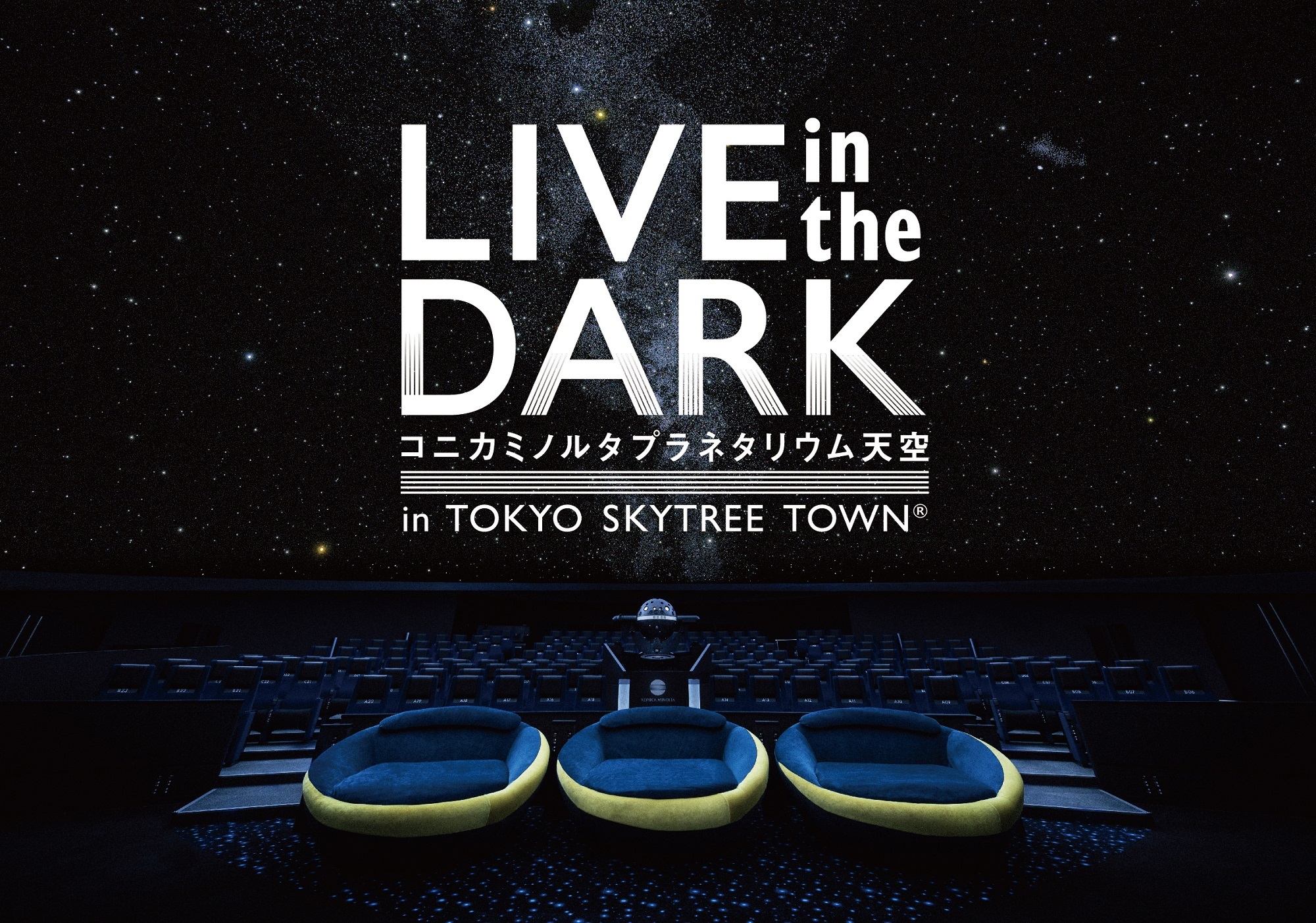 ؐLv(ACIDMAN)}Avl^ECucA[JÁwLIVE in the DARK tour w/ؐLv(ACIDMAN)x