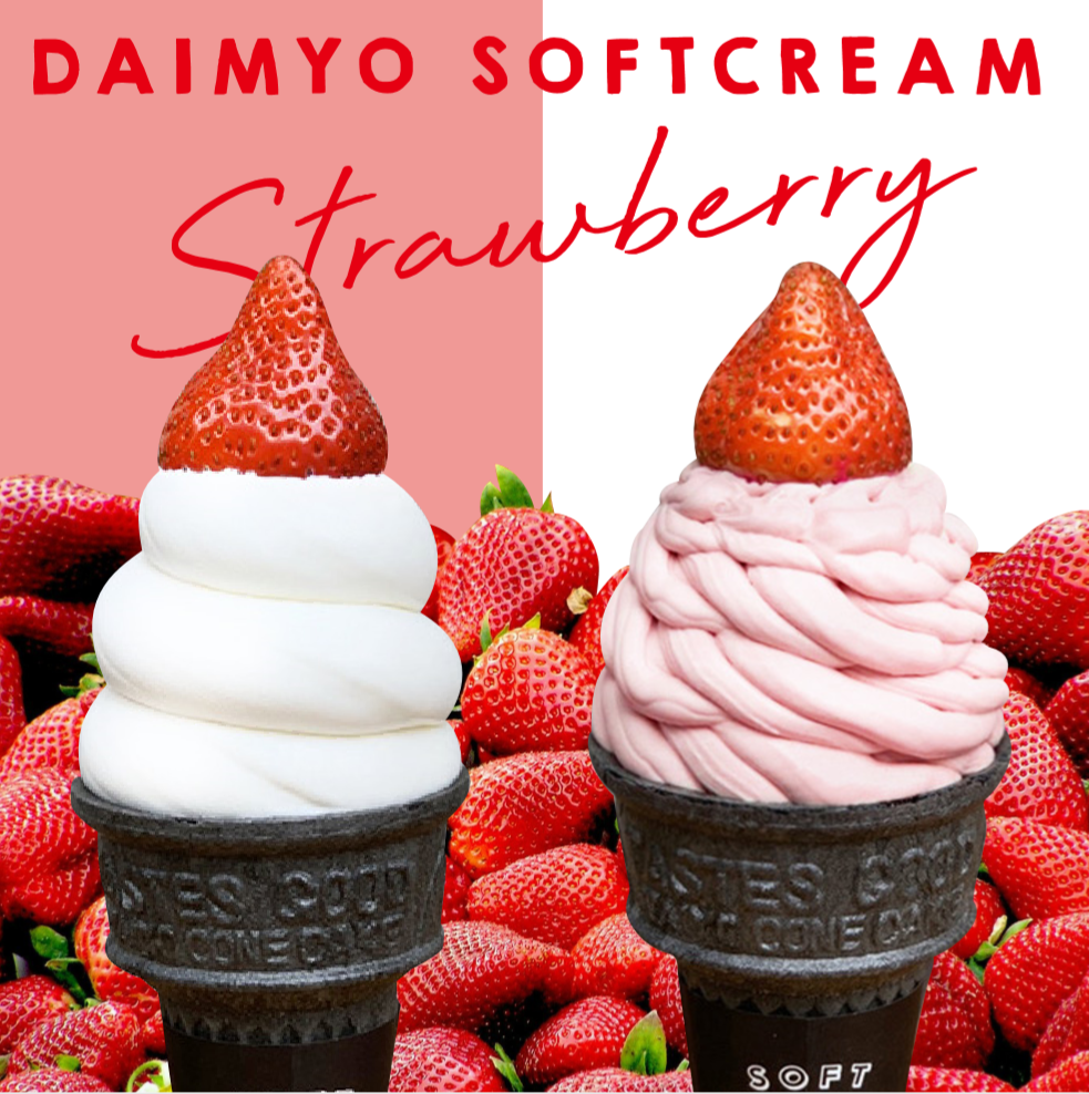 lCiIDAIMYO SOFTCREAM䕃ptFp[AbvœoItbV䕂̐_uɂȂĂґ