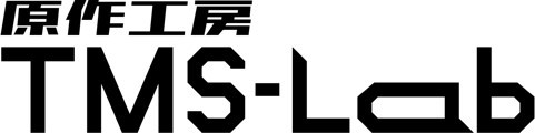 \ȓ{̃AjYƂ̖邽߂̐V@NGC^[ƋɁqAWEBrnāA͂āAĂĂꏊgH[TMS-Lab(eB[EGEGX {)hX^[g