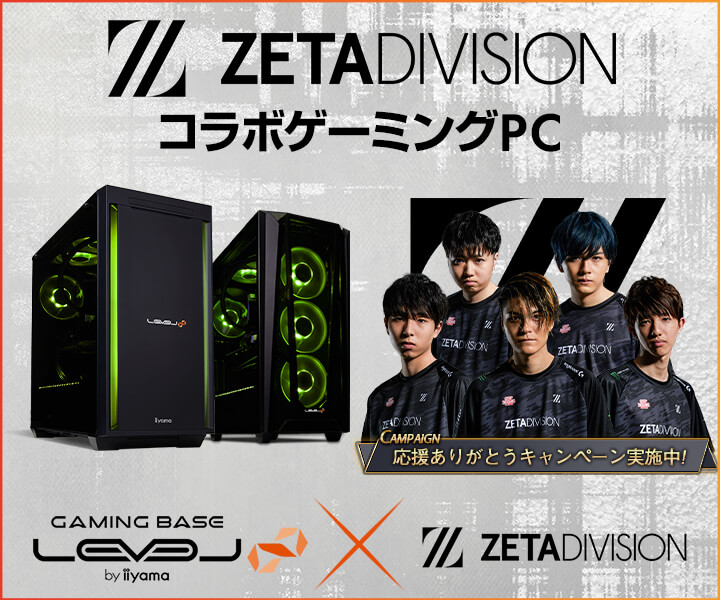 iiyama PC LEVELAGaming OrganizationuZETA DIVISIONvVALORANT̐EBEST3LOāAWEBN[|zzAR{PCLazIl[胆jtH[w肪ƂLy[x{