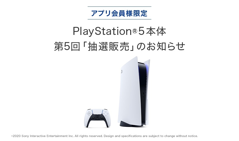 BOOKOFFAvuPlayStation(R)5vI̔t2022N561300Jn