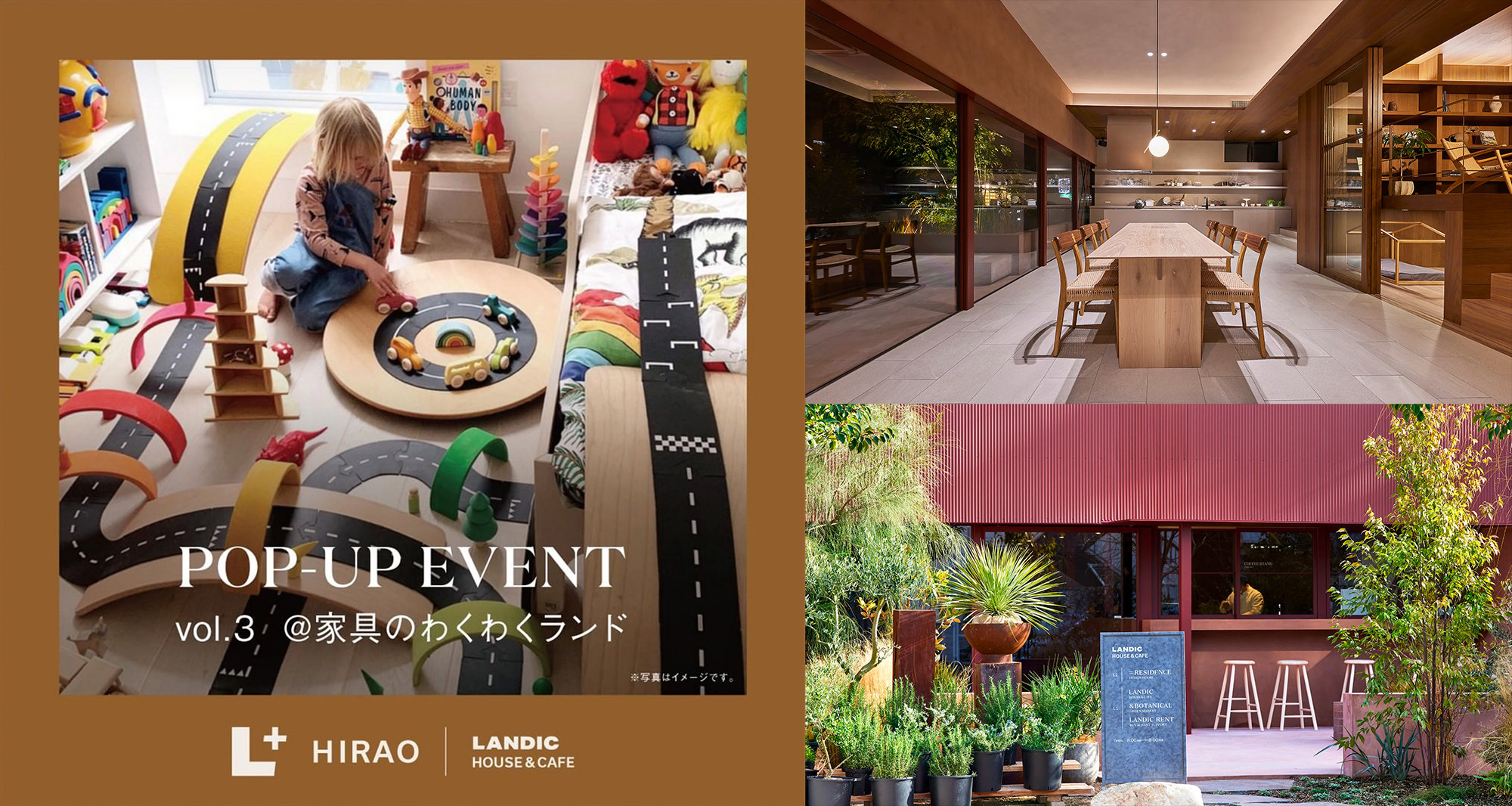 LbYACe̒ʔ̃uhwƋ̂킭킭hx524()܂ŁL+ HIRAO(LANDIC HOUSE&CAFE)ɂPOP-UP EVENTJÁI