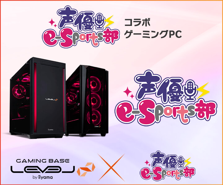 iiyama PC LEVELA OcD鑍11̐DuDe-SportsvƂ̃X|T[_ WEBN[|zzR{PCVfȂǂLy[{