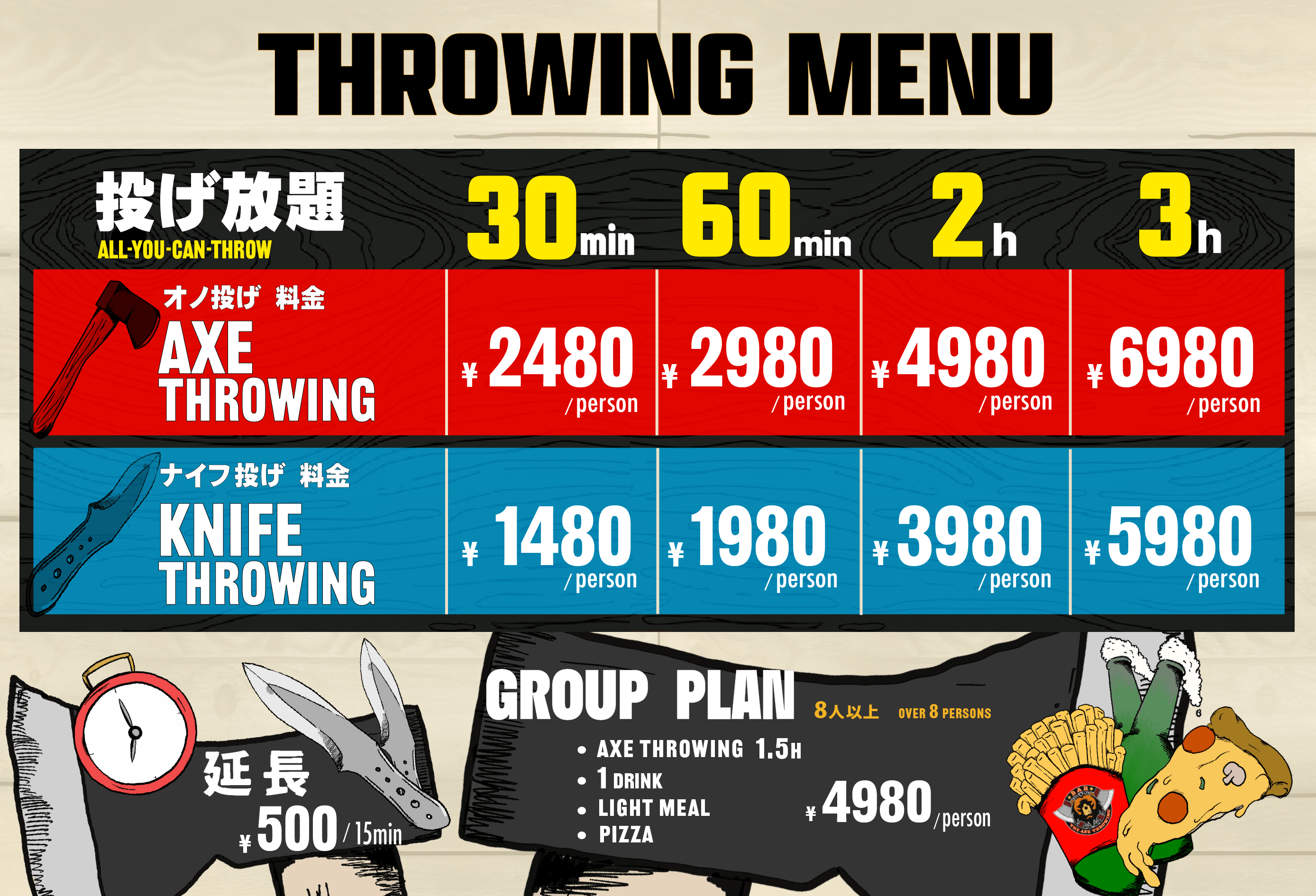 yiCtzKNIFE THROWING̐Vv𕀓o[&quot;THE AXE THROWING BAR"SXɂ519X^[gI