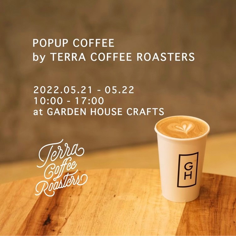 GARDEN HOUSE CRAFTSɂ śuTERRA COFFEE ROASTERSv|bvAbvJ