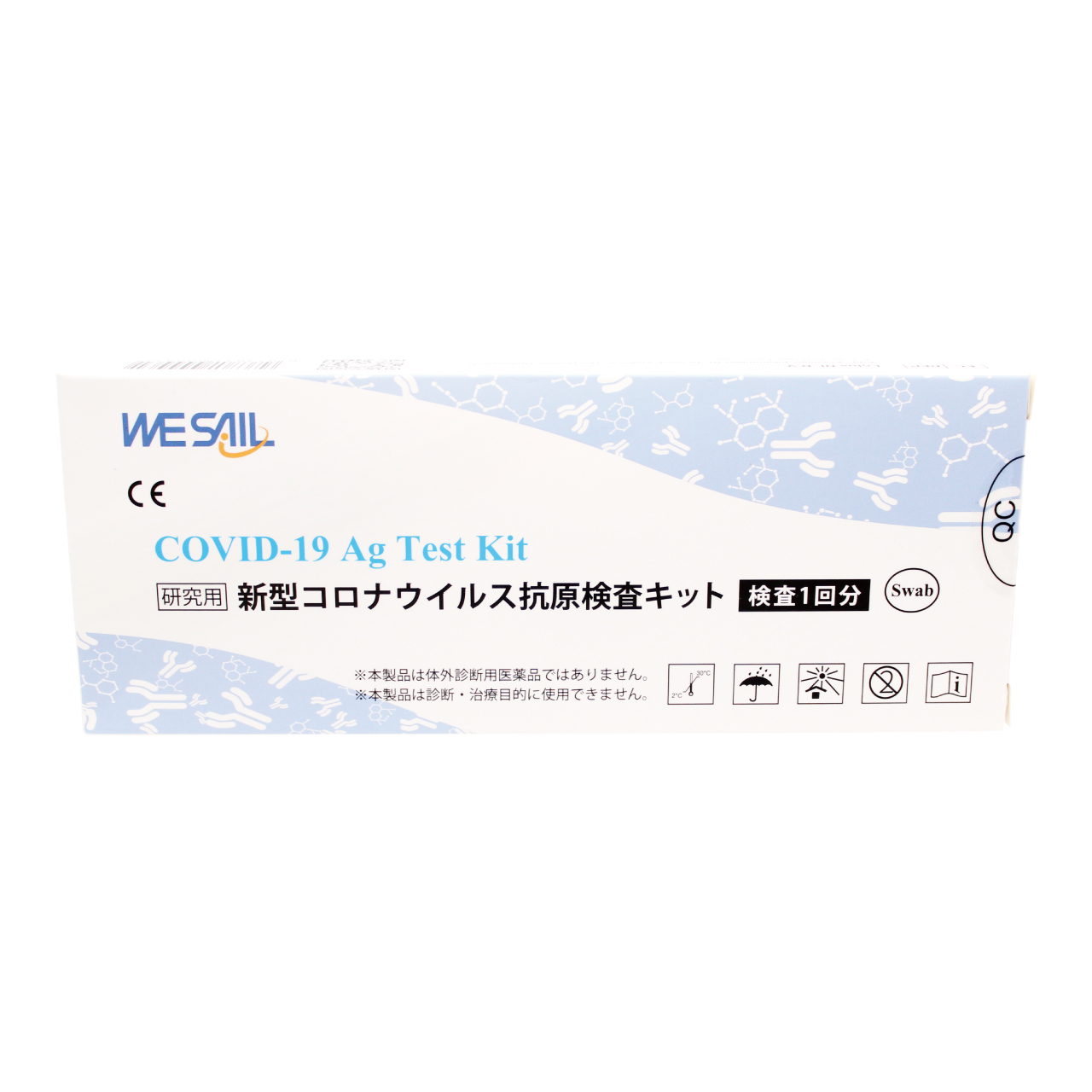 V^RiECXRLbgWESAIL COVID-19 Ag Test Kit@@ʂt^CvpAmazonŔ̔I