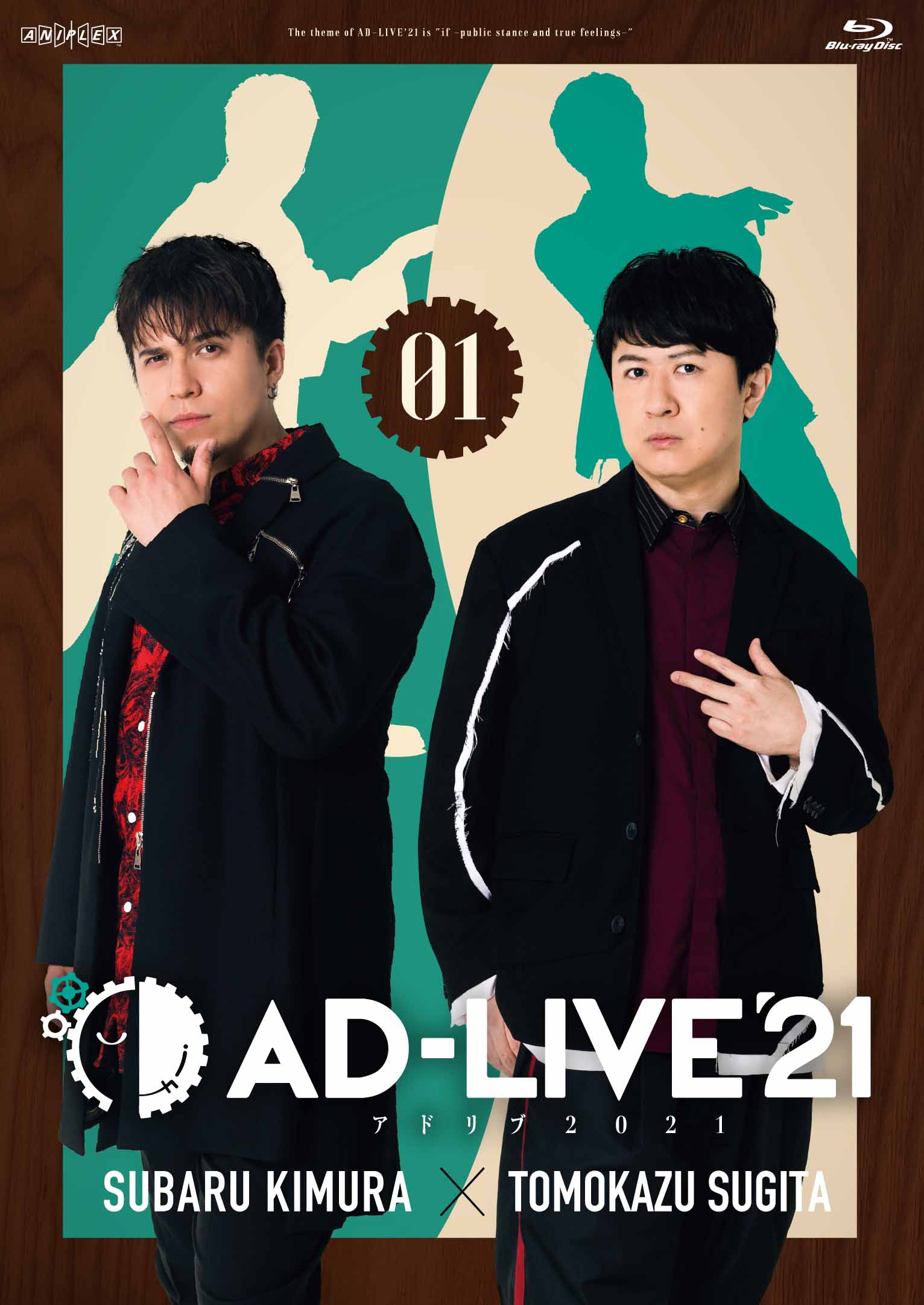 uAD-LIVE 2022voҔ\zMI Ñe[}́uɉQIv