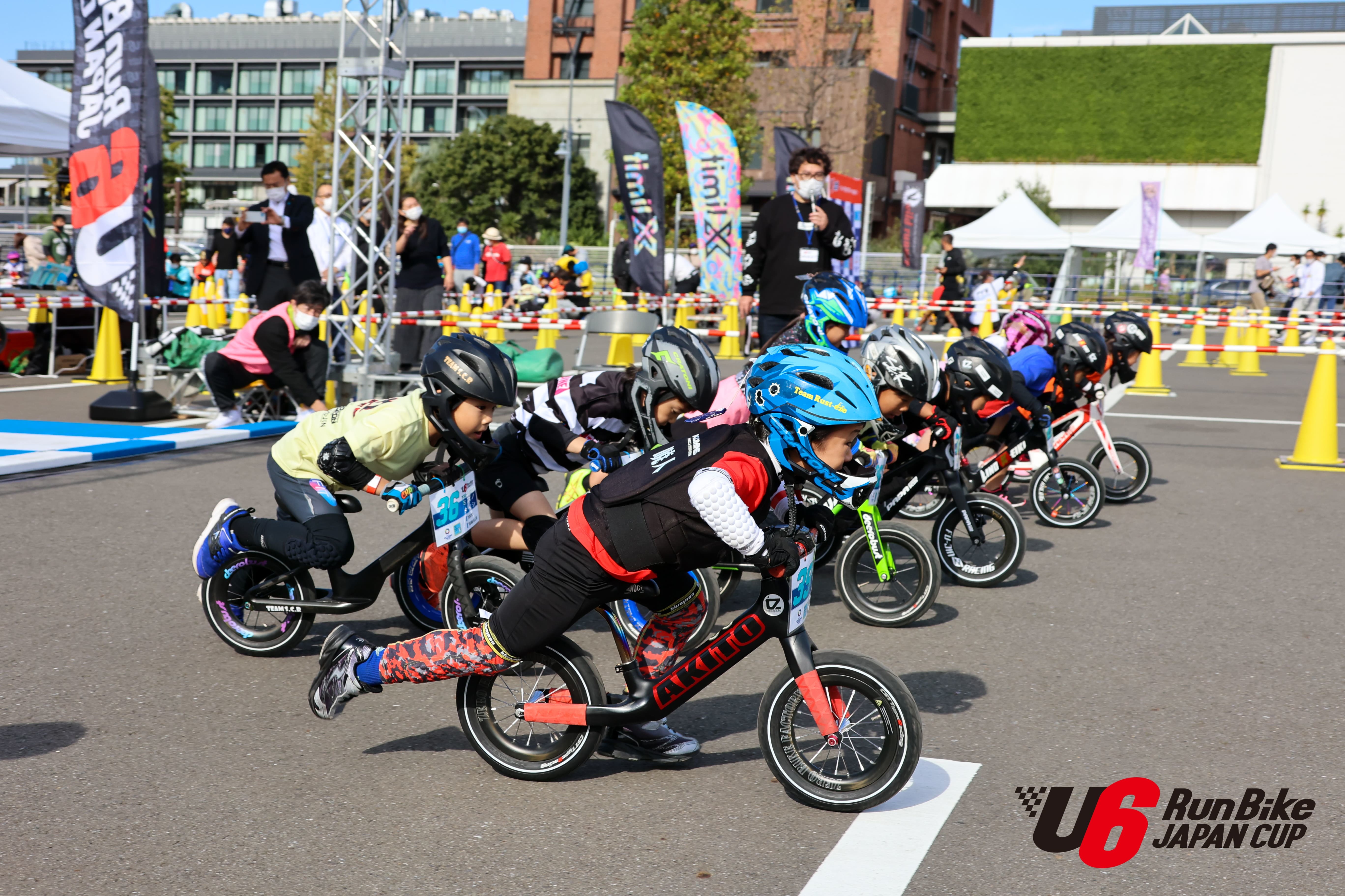 ŒnʂRđIAw̐^Ȋ፷Ɣ͂̑B{ő勉oCN[XSw1 U6 RunBike JAPAN CUP 2022xJÁI̊֓\I6/19Ɏ{B