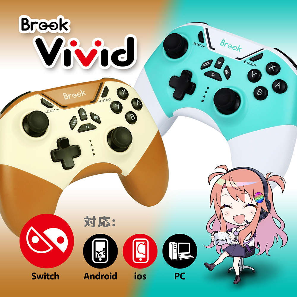 Brook Vivid Switch CXRg[[@vC[𗸂ɂ@ڂ䂭rrbhJ[ESĂ̋@\ All in oneI