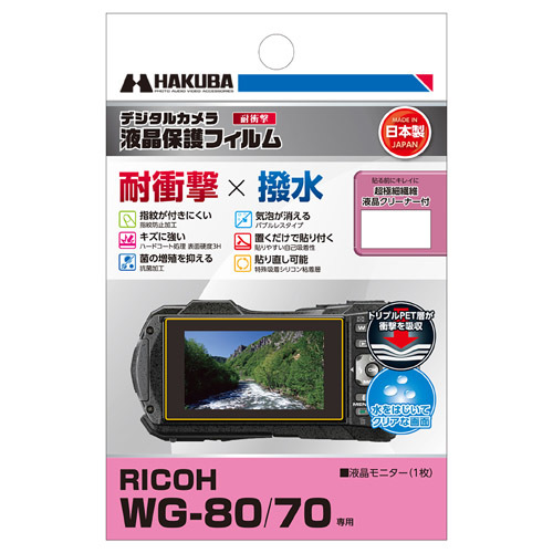 RICOH WG-80 ptیtBɁuϏՌ~v^CvƁuev^Cv2iVI