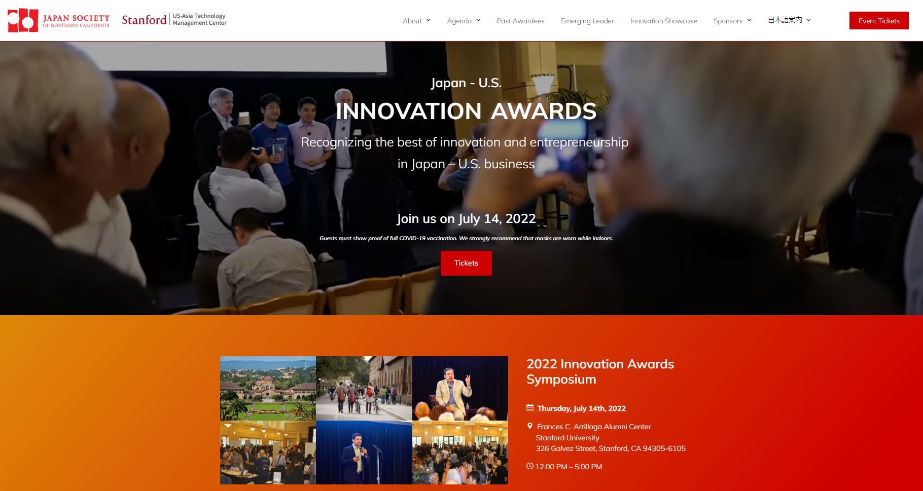 2022 Japan - U.S. Innovation Awards V|WE@DatabricksTIER IVwTubWV[_[܁x