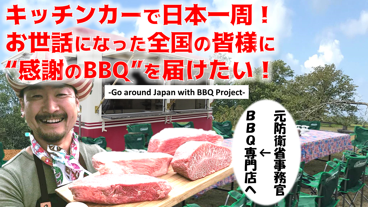 Lb`J[œ{1IuӂBBQ͂Iv@531ɃNEht@fBOJn