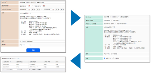 Ỏ~ȏ񋤗LŎDX@Cg}[gqCSILGWAN-ASPɑΉuintra-mart Accel Platform for LGWANv[X