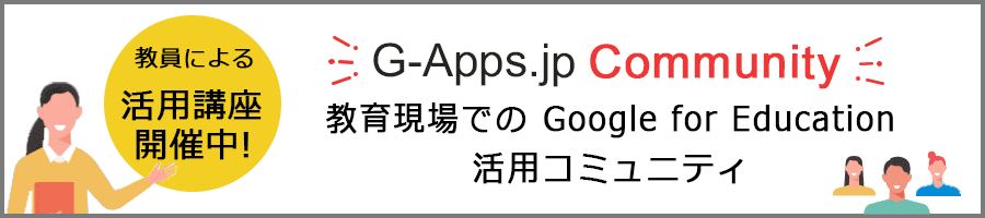 yDXzG-Apps.jp Community Ĵ݂m点