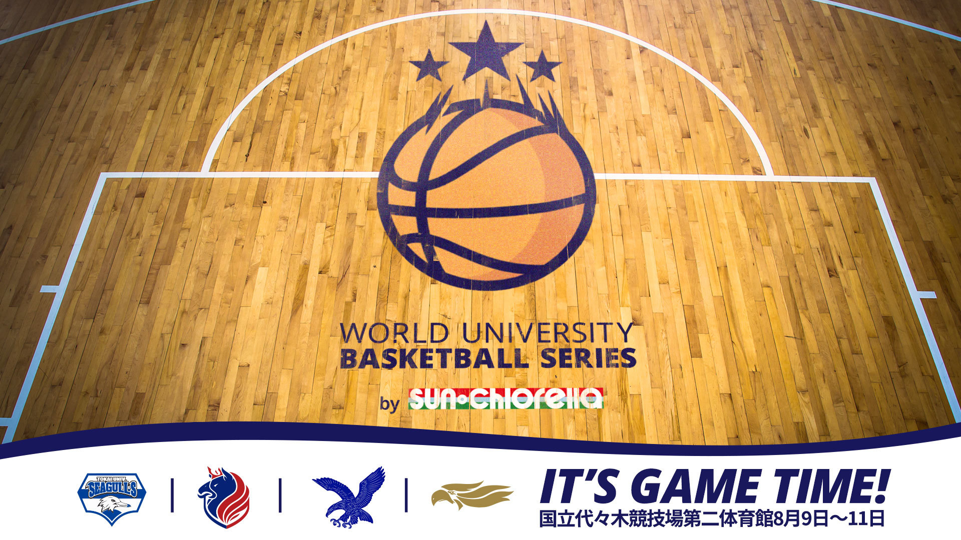 TENAuSun Chlorella presents World University Basketball Seriesṽ^Cgp[gi[Ɂ@` yVJUBFN8ɓŊJ `