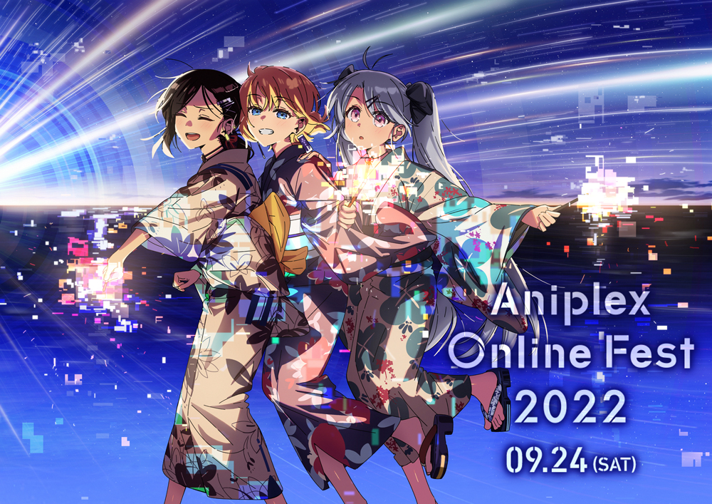 ŐṼAjRec𐢊Eɓ͂ICtFXIwAniplex Online Fest 2022x  924(y)JÌ