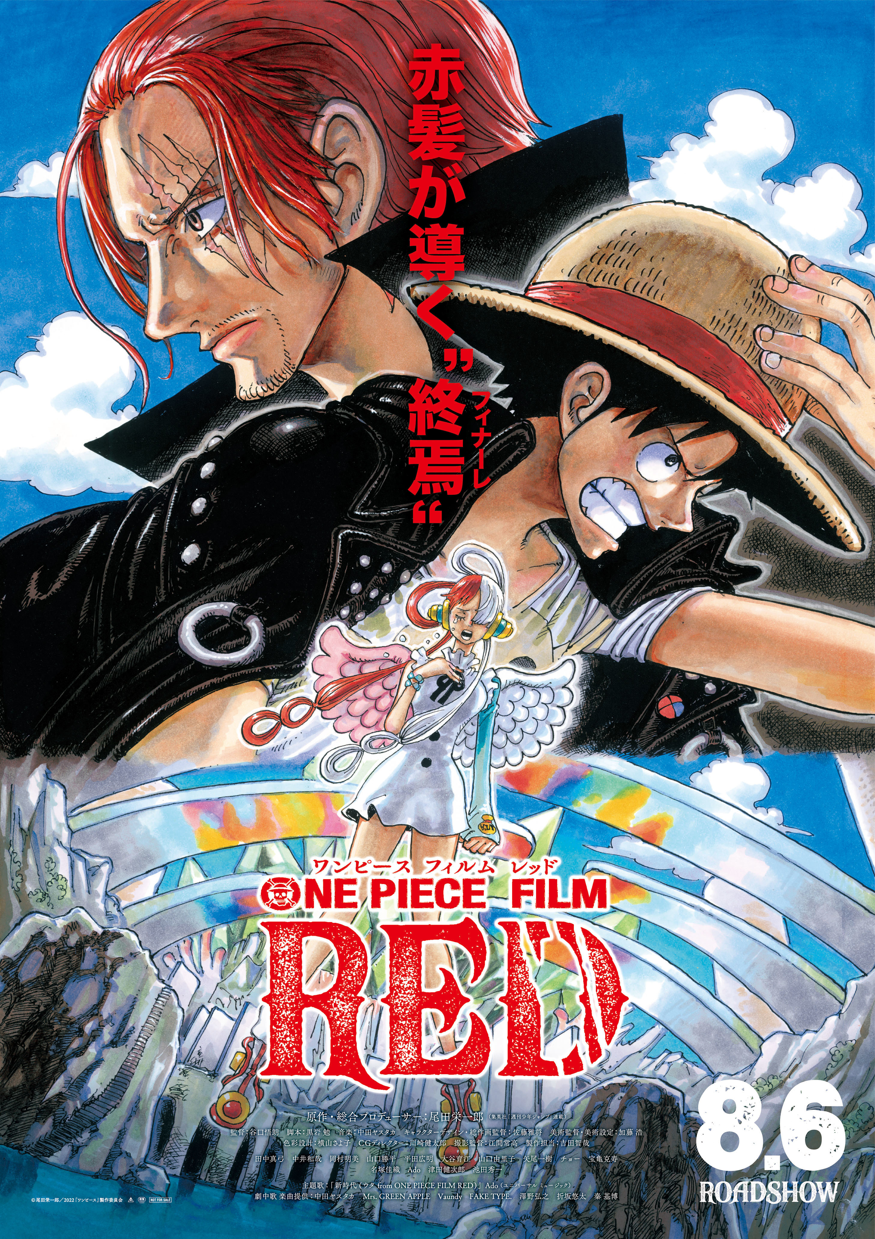 wONE PIECE FILM REDxƐ́EN[[Ṽ^CZCJ^CAbvLy[715JÁI