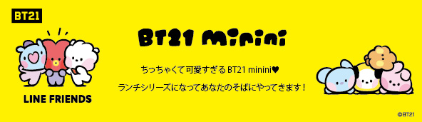 BT21 minini`V[Y@̔