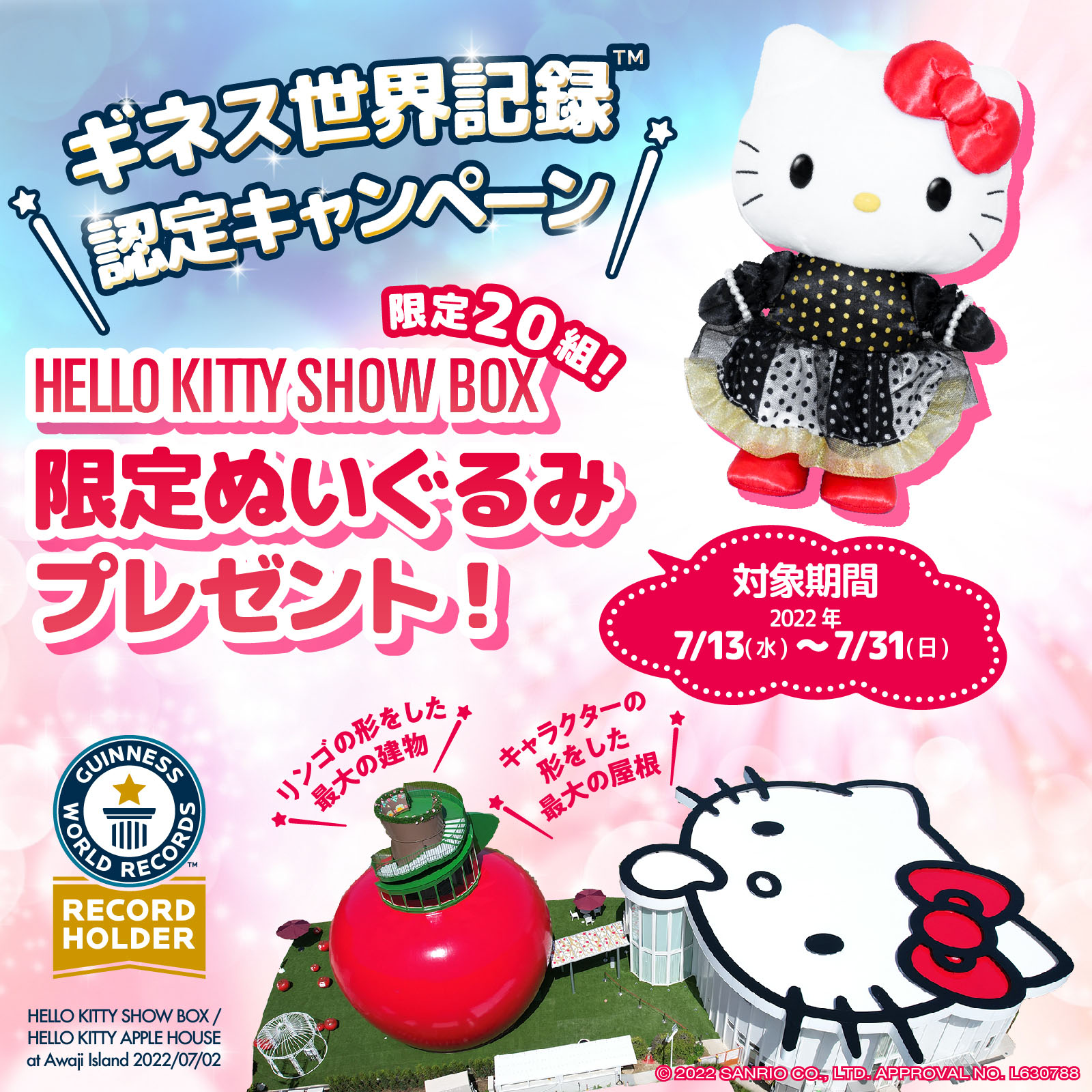 Q̃MlXEL^ɔFI uHELLO KITTY SHOW BOXv~uHELLO KITTY APPLE HOUSEv