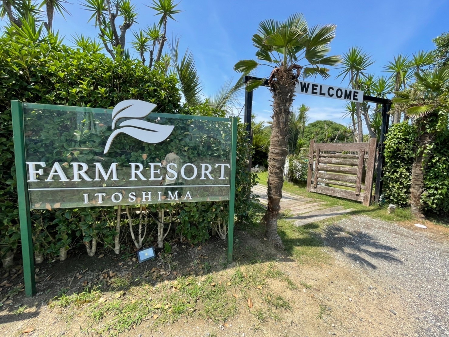 ő勉̕^{ FARM RESORT @{ݑzAcƎԊgŃj[AI[v