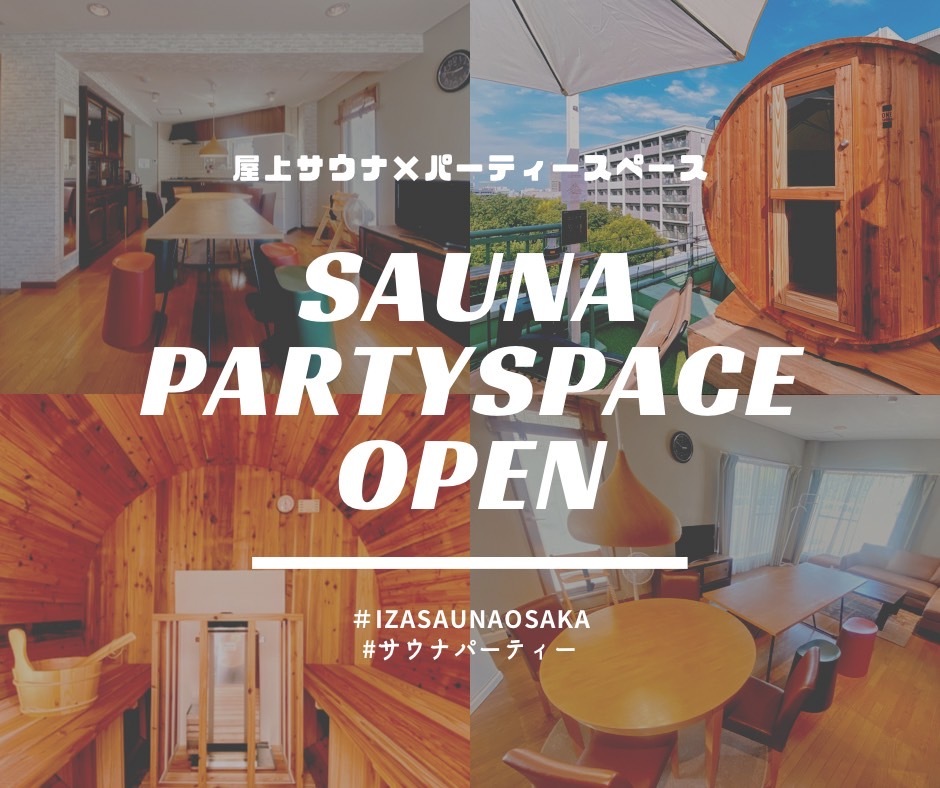 oTEitp[eB[Xy[X82I[vIVuIZA SAUNA osaka PartySpacev