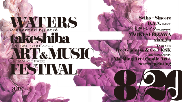 āAāǍAVo̖OtFXeBouWATERS takeshiba ART&MUSIC Festivalv@820(y)AAg|łɂĊJÁI