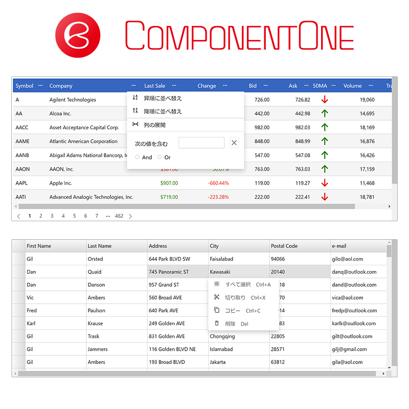 ComponentOneŐVł831Ƀ[XIBlazorpf[^ObhɃReLXgj[Nbv{[h@\ǉ