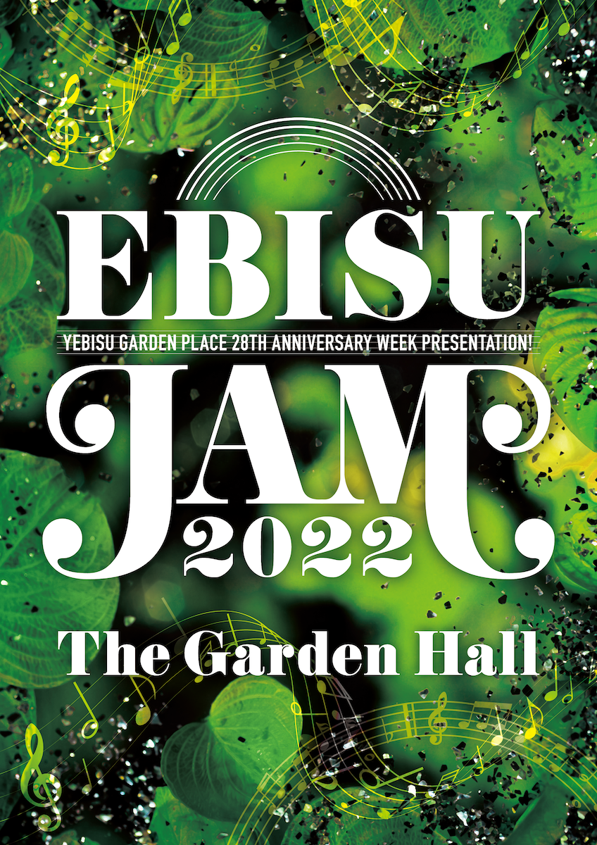 `YEBISU GARDEN PLACE 28th ANNIVERSARY WEEK PRESENTATIONI`EBISU JAM 2022@107()`10(Ej)4ԂŊJÌI