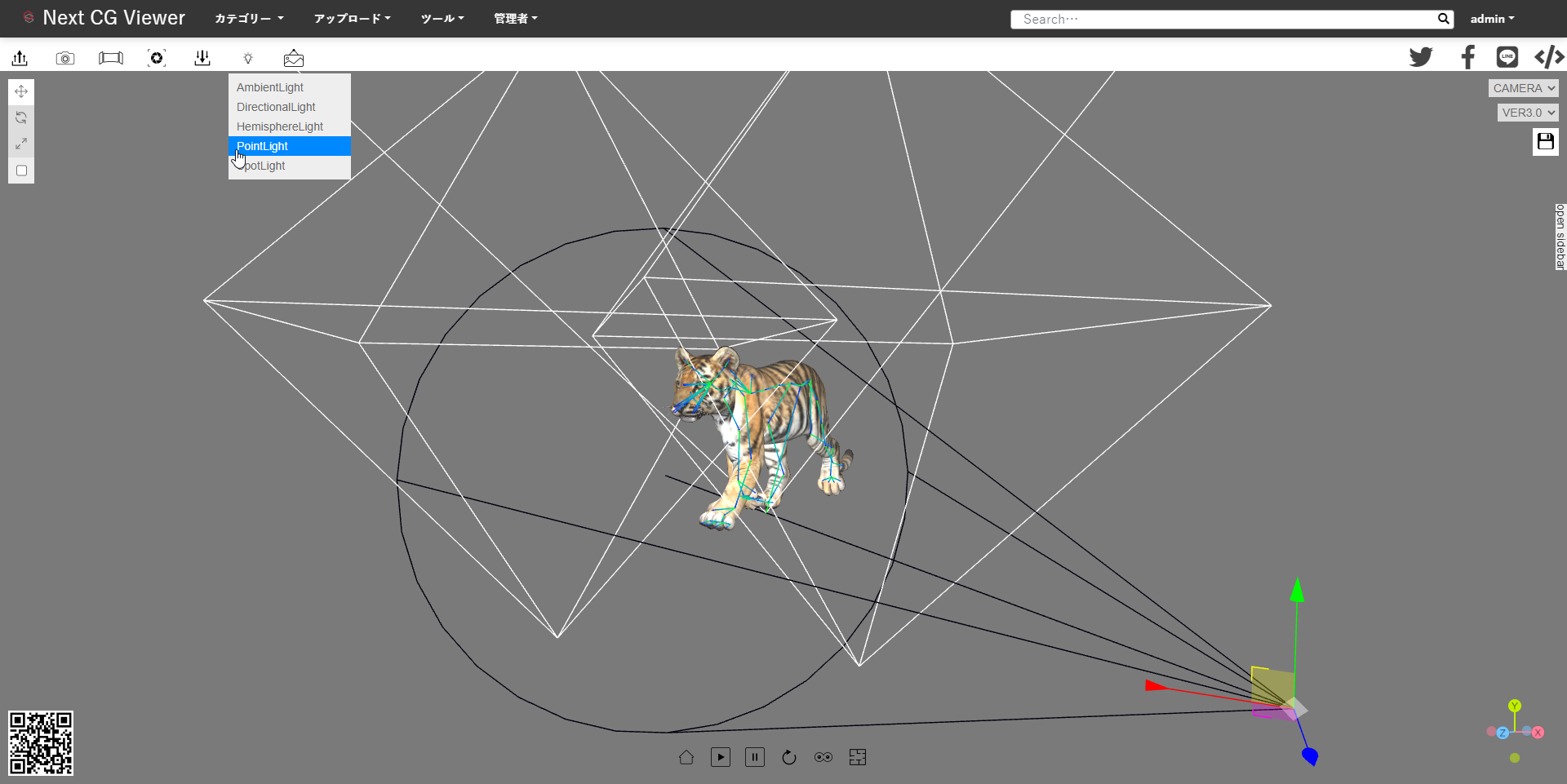 IWi3DCGǗEWebŌJAAR@uNext CG ViewervIT⏕Ή@؁ 6WF10/3()܂ŁA7WF10/31()܂