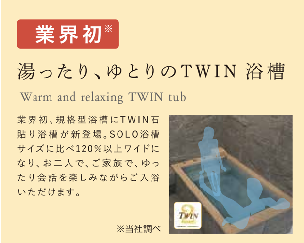 ƊE* Ki^Γ\藁w TWINxdl 91ɔI󏭐΁u\ac΁vƁuVRwvłwҁx@WABURO(u)ERN SOLO & TWIN S12f