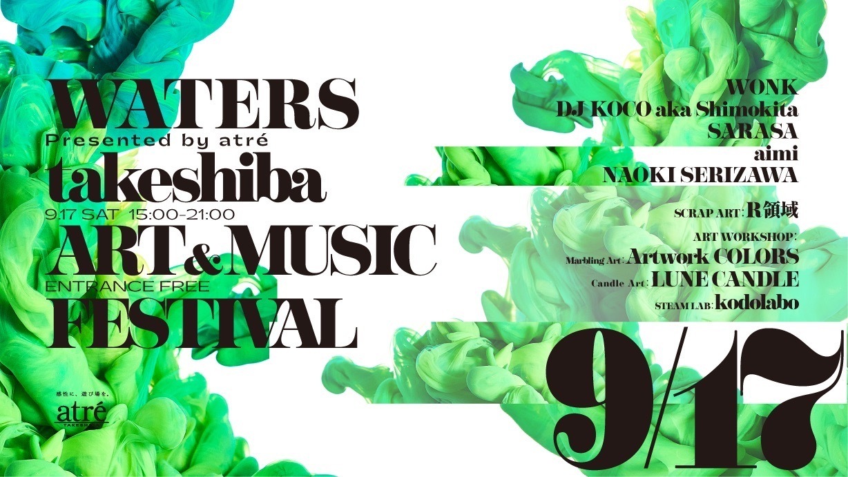 yy݁AA[gAGVoOtFXuWATERS takeshiba ART&MUSIC Festivalv̑e917(y)ɓEAg|łɂĊJÌI