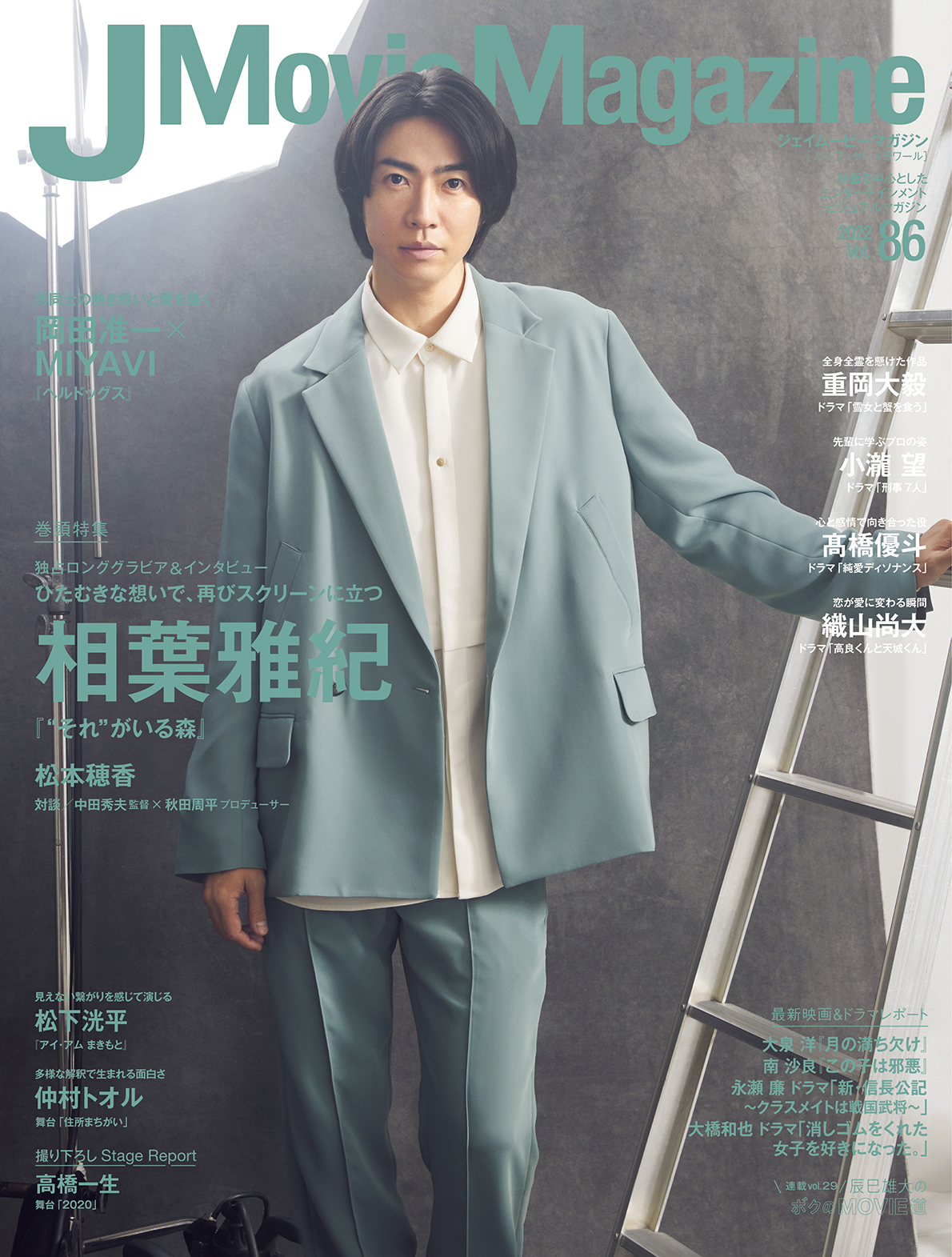 J Movie Magazine Vol.86y\FtI wghXxz 91I