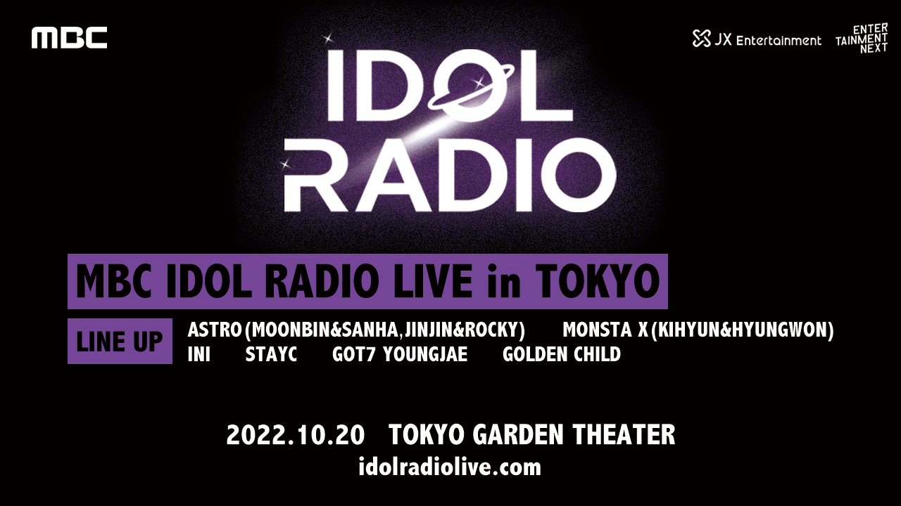؍MBCK-POPWIԑguIDOL RADIOṽCuuMBC IDOL RADIO LIVE in TOKYOv1020TOKYO GARDEN THEATERŊJÁI
